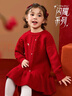 ASK JUNIOR新年裝兒童裙子女童秋冬小童毛衣連衣裙公主裙珍珠拜年服 120  曬單實(shí)拍圖