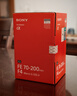 索尼（SONY） FE 70-200mm F4 Macro G OSS II 二代 小三元遠攝變焦微距G鏡頭（SEL70200G2）70-200F4 2代 標配（加贈尼克斯72UV+清) 曬單實(shí)拍圖
