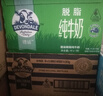 德運（Devondale）全脂純牛奶1L*10盒 高鈣高蛋白【2箱裝】 曬單實(shí)拍圖