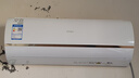 海爾空調1.5匹變頻一鍵PMV節能舒適風(fēng) 內外機自清潔 冷暖大風(fēng)量 新能效變頻臥室壁掛式空調掛機 1.5匹 冷暖變頻【光感護眠+智能WIFI】 曬單實(shí)拍圖