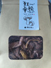 不二美農2025新貨東北野生松傘蘑120g長(cháng)白山特產(chǎn)紅蘑松樹(shù)傘肉蘑干貨蘑菇 曬單實(shí)拍圖