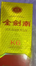 劍南春 金劍南K6 52度 500ml*6瓶 整箱裝 濃香型白酒 送禮宴請 曬單實(shí)拍圖