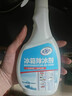 車(chē)用冰箱融雪除冰劑除霜專(zhuān)用除冰劑解凍防結冰神器除冰劑冰柜除冰 【單瓶裝】 曬單實(shí)拍圖