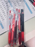 百樂(lè )（PILOT）按動(dòng)紅色中性筆簽字筆刷題筆順滑速干筆手帳筆辦公用品商務(wù)筆文具套裝教師節禮物 超值5支裝 曬單實(shí)拍圖