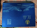 五糧液仙林生態(tài)酒業(yè)出品 海洋之心星空禮盒酒 宜品輝煌騰達 禮贈自飲 52度 500mL 6瓶 原箱發(fā)貨 曬單實(shí)拍圖