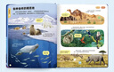 寶寶巴士3-6歲科普兒童科學(xué)啟蒙大百科趣味繪本故事科學(xué)啟蒙讀物百科全書(shū)可點(diǎn)讀幼兒園推薦滿(mǎn)足好奇心的課外閱讀書(shū)籍 兒童科學(xué)啟蒙大百科（不含筆） 曬單實(shí)拍圖