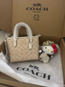 蔻馳（COACH）奧萊女士女包經(jīng)典標志CITY迷你托特包單肩斜挎包手提包禮物city15 IM/沙黃色/粉筆白色 曬單實(shí)拍圖