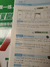 2026新版名校課堂提優(yōu)課課練七八九年級上下冊語(yǔ)文數學(xué)英語(yǔ)初物理中同步練習冊初一初二初三復習資料初中必刷題 八年級.下冊 【通用版】數學(xué).人教版-提優(yōu)課課練 曬單實(shí)拍圖