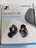 森海塞爾（Sennheiser）MOMENTUM3真無(wú)線(xiàn)3代 真無(wú)線(xiàn)4代藍牙降噪入耳式藍牙耳機 真無(wú)線(xiàn)三代-石墨色 曬單實(shí)拍圖