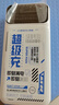 中諾（CHINO-E）【3C認證 可上飛機】充電寶20000毫安22.5W超級快充自帶線(xiàn)大容量移動(dòng)電源適用蘋(píng)果安卓華為手機 20000毫安自帶三線(xiàn)22.5W快充+數顯電量 曬單實(shí)拍圖