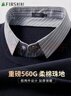 杉杉【560G重磅假兩件】針織衫男秋冬保暖商務(wù)休閑爸爸裝毛衣外套男 曬單實(shí)拍圖