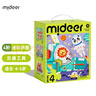 彌鹿（MiDeer）兒童進(jìn)階拼圖早教大塊男孩女孩寶寶幼兒益智玩具啟蒙禮物1-3-6歲 【新收納款】4階交通工具-4歲+ 曬單實(shí)拍圖