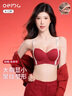 OEING內衣女小胸升杯聚攏顯大提拉收副乳支撐無(wú)痕無(wú)鋼圈防下垂文胸胸罩 酒紅色套裝 M （34/75AB杯）厚1.8cm 曬單實(shí)拍圖