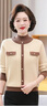 俞兆林（YUZHAOLIN）媽媽秋冬裝毛衣洋氣一體絨打底衫中老年人女加絨加厚保暖上衣套裝  米色 加厚 XL (建議115-125斤) 曬單實(shí)拍圖