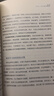 重讀毛澤東詩(shī)詞 精裝16開(kāi) 中華書(shū)局 陳晉編 毛新宇審定 40余幅書(shū)法手跡 數十張珍貴照片 曬單實(shí)拍圖