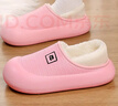 棉拖鞋外穿女冬季2025新款家居室內防水防滑加絨保暖包跟月子棉鞋 粉紅色（哥弟MT2501） 38 曬單實(shí)拍圖