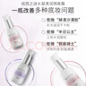 紐西之謎（geoskincare）水凝清潤隔離霜妝前打底修飾肌膚學(xué)生素顏霜女 【兩支裝】隔離1號色 曬單實(shí)拍圖