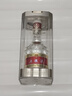 五糧液 普五八代 好事成雙禮盒 濃香型白酒 52度 500ml*2瓶 禮盒裝 曬單實(shí)拍圖