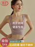 浪莎內衣女運動(dòng)高強度健身跑步防震瑜伽7A抑菌美背心式文胸聚攏防下垂 曬單實(shí)拍圖