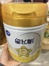 飛鶴星飛帆A2 β-酪蛋白奶源 較大嬰兒配方奶粉2段（6-12個(gè)月）708g罐 2段 -A2星飛帆 708g 6罐 曬單實(shí)拍圖