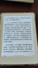 JDRead聯(lián)名款MEEBOOK M6C 6英寸彩色墨水屏電紙書(shū)閱讀器 電子書(shū)電子紙AI閱讀器便攜閱讀看書(shū) 3+32G 曬單實(shí)拍圖