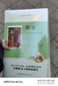 【全2冊】儒林外史+簡(jiǎn)愛(ài) 九年級下冊初三必讀名著(zhù) 正版原著(zhù)人教版教材配套閱讀送考點(diǎn)手冊 初中生寒假推薦閱讀書(shū)籍 曬單實(shí)拍圖