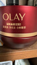 玉蘭油（OLAY）全新超紅瓶油霜精華油面霜抗皺緊致晚霜護膚品修護干皮新年禮物女 曬單實(shí)拍圖
