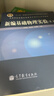 包郵 新編基礎物理實(shí)驗呂斯驊高等教育出版社第二版高等學(xué)校物理實(shí)驗教學(xué)示范中心 新編基礎物理實(shí)驗 曬單實(shí)拍圖