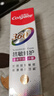 高露潔（Colgate）360°Pro免疫球蛋白抗敏護齦修護美白脫敏牙膏200g多效緩解牙敏感 曬單實(shí)拍圖