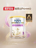 雀巢（Nestle）能恩全護適度水解6HMO嬰幼兒奶粉3段800g/罐12-36個(gè)月低敏免疫力 曬單實(shí)拍圖