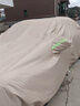 閑鳥(niǎo)（XIANNIAO）大眾速騰汽車(chē)車(chē)衣全車(chē)罩牛津布防雨雪防曬防塵加厚防冰雹車(chē)套外罩 【600D高密牛津布】19-26款大眾速騰專(zhuān)用 【抗撕裂耐老化】加絨加厚*不傷車(chē)漆 曬單實(shí)拍圖