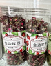 福茗源花草茶 玫瑰花茶 云南金邊玫瑰干玫瑰泡水喝的養生花茶70g 曬單實(shí)拍圖