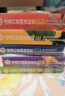 【出版社直發(fā)】一閱而起漢語(yǔ)分級閱讀繪本1-7級 3-6歲 幼小銜接 識字 閱讀 繪本 故事書(shū) 貼合兒童繪本幼兒園教材 暑假閱讀 兒童節禮物 一閱而起3+4集【20冊】 曬單實(shí)拍圖