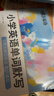 蝶變學(xué)園 小學(xué)英語(yǔ)單詞默寫(xiě) 背單詞神器艾賓浩斯記憶法默寫(xiě)練習記單詞 全國通用版 曬單實(shí)拍圖
