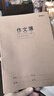 晨光（M&G）文具16K作文本300格30張作業(yè)本筆記本本子 牛皮紙初中學(xué)生練習簿錯題本 2本裝F16360E-ZZ寒假作業(yè) 曬單實(shí)拍圖