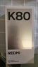 小米紅米k80手機 國家補貼 REDMI新品5G手機 紅米5G手機 12GB+256GB玄夜黑 官方標配 全網(wǎng)通 曬單實(shí)拍圖