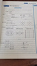 高中物理從入門(mén)到精通：電磁學(xué)筆記 曬單實(shí)拍圖
