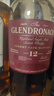 格蘭多納（GLENDRONACH）蘇格蘭單一麥芽威士忌洋酒 斯佩塞 原瓶進(jìn)口 格蘭多納12年700ml-新舊版隨機 曬單實(shí)拍圖