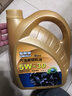 安耐馳 全合成機油潤滑油 5W-30 SN級 4L  汽車(chē)用品 曬單實(shí)拍圖