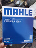 馬勒（MAHLE）高風(fēng)量空調濾芯濾清LA1363(適用新途勝(15后)領(lǐng)動(dòng)/悅納/悅動(dòng)16后) 曬單實(shí)拍圖