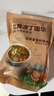 北舞渡丁國華胡辣湯河南特產(chǎn)胡辣湯清真家庭裝牛肉羊肉速食湯 【禮盒裝】經(jīng)典牛肉*10袋 曬單實(shí)拍圖
