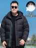 雪中飛（SNOWFLYING）加厚羽絨服男短款2026冬新款大碼胖子休閑連帽白鴨絨保暖冬裝外套 黑色 （綠色拉鏈帶） 7XL 210/ 推薦體重【240-260斤】 曬單實(shí)拍圖