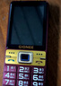 金立（Gionee）G520 老年手機4G全網(wǎng)通超長(cháng)待機老年機2.8英寸大屏大字大聲音老人機學(xué)生按鍵老年人專(zhuān)用手機 紅色 曬單實(shí)拍圖