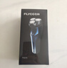 飛科（FLYCO）剃須刀 男士智能全身水洗充電式電動(dòng)胡須刀 旅行便攜男生生日禮物 FS373【彈出式鬢角刀，續航45天】 曬單實(shí)拍圖