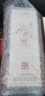 水井坊濃香型白酒盒裝糧食酒【喜宴專(zhuān)享】極速發(fā)貨 52度 500mL 2瓶 無(wú)紅包臻釀八號 曬單實(shí)拍圖