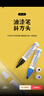 uni三菱 油漆筆PX-30寬記號筆不掉漆斜頭粗字油性筆（可用于汽車(chē)補漆） 4.0-8.5mm黑色單支裝 曬單實(shí)拍圖