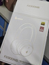 漫步者（EDIFIER）Fit900NB頭戴式耳機藍牙無(wú)線(xiàn)主動(dòng)降噪6.0超長(cháng)續航手機電腦游戲音樂(lè )耳麥通話(huà)送男女友學(xué)生禮物 云巖白 曬單實(shí)拍圖