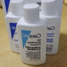 適樂(lè )膚（CeraVe）泡沫凈顏潔面啫喱88ml(男女氨基酸洗面奶)【試用體驗裝】 曬單實(shí)拍圖