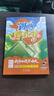 鴨子定律 漫畫(huà)鴨子定律漫畫(huà)版 正版書(shū)籍 正版書(shū) 兒童自主力漫畫(huà)書(shū)小學(xué)生8-12歲 小學(xué)6-12歲課外讀物6-10歲圖書(shū)7-10歲 繪本3-6歲 5-8歲兒童書(shū) 拒絕控制型養育 拒絕控制性養 拒絕控制育 曬單實(shí)拍圖