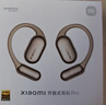 小米（MI）Xiaomi開(kāi)放式耳機Pro 耳掛式5單元舒適佩戴藍牙耳機 適用于安卓蘋(píng)果手機 鈦光金 曬單實(shí)拍圖